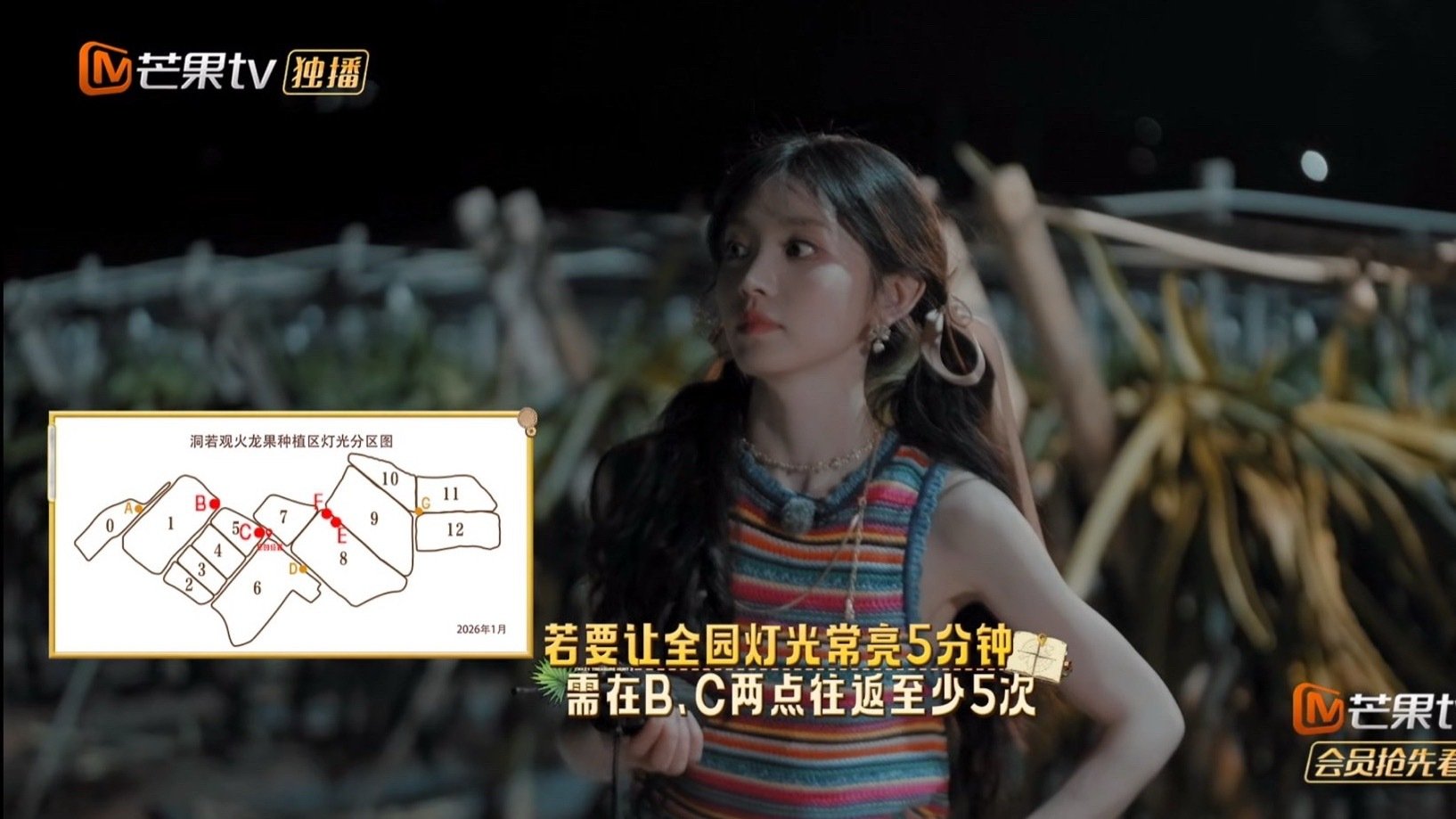 田曦薇是会读心术吗万妮达挖土的举动本来不起眼，偏偏被小田牢牢记住用来推理 