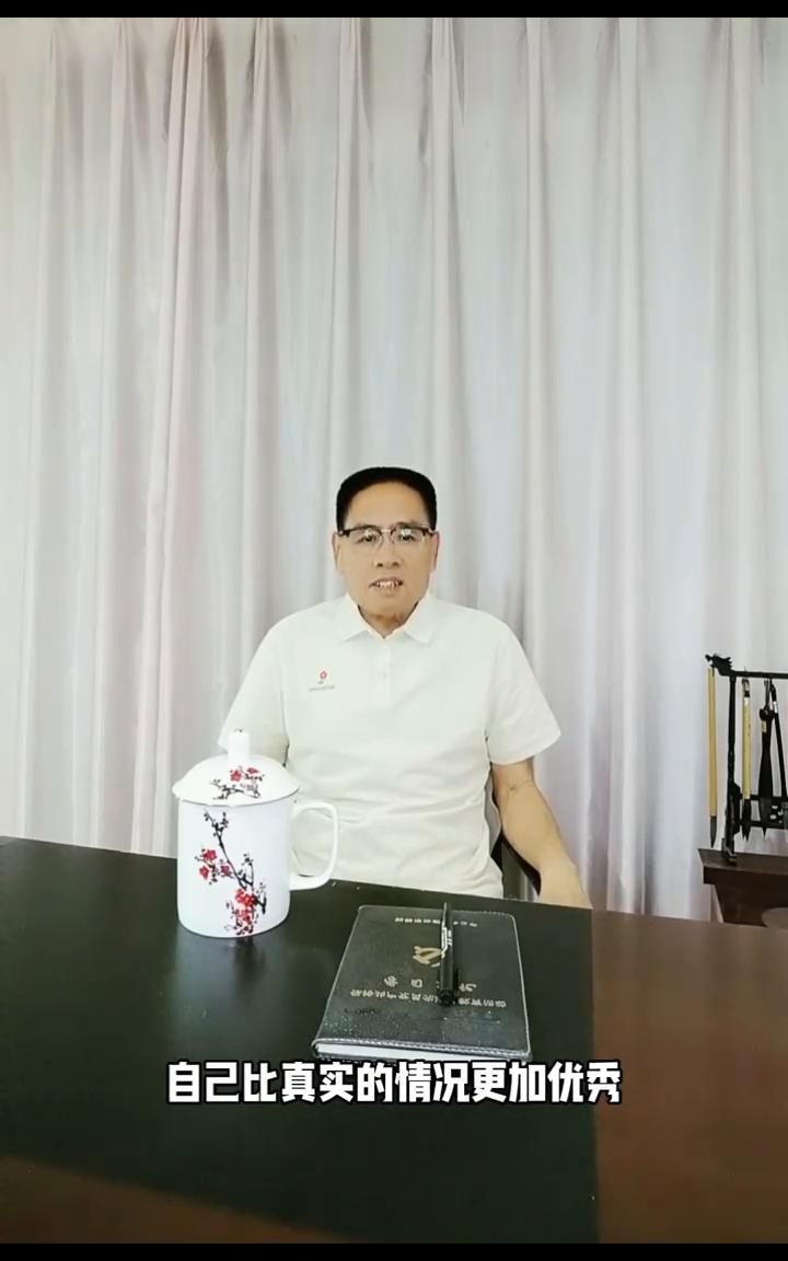 能力欠缺的人会产生虚幻的优越感。
能力欠缺的人往往有一种虚幻的自我优越感，他会错