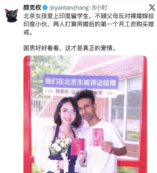 无语了…但是还是尊重祝福吧…是真爱