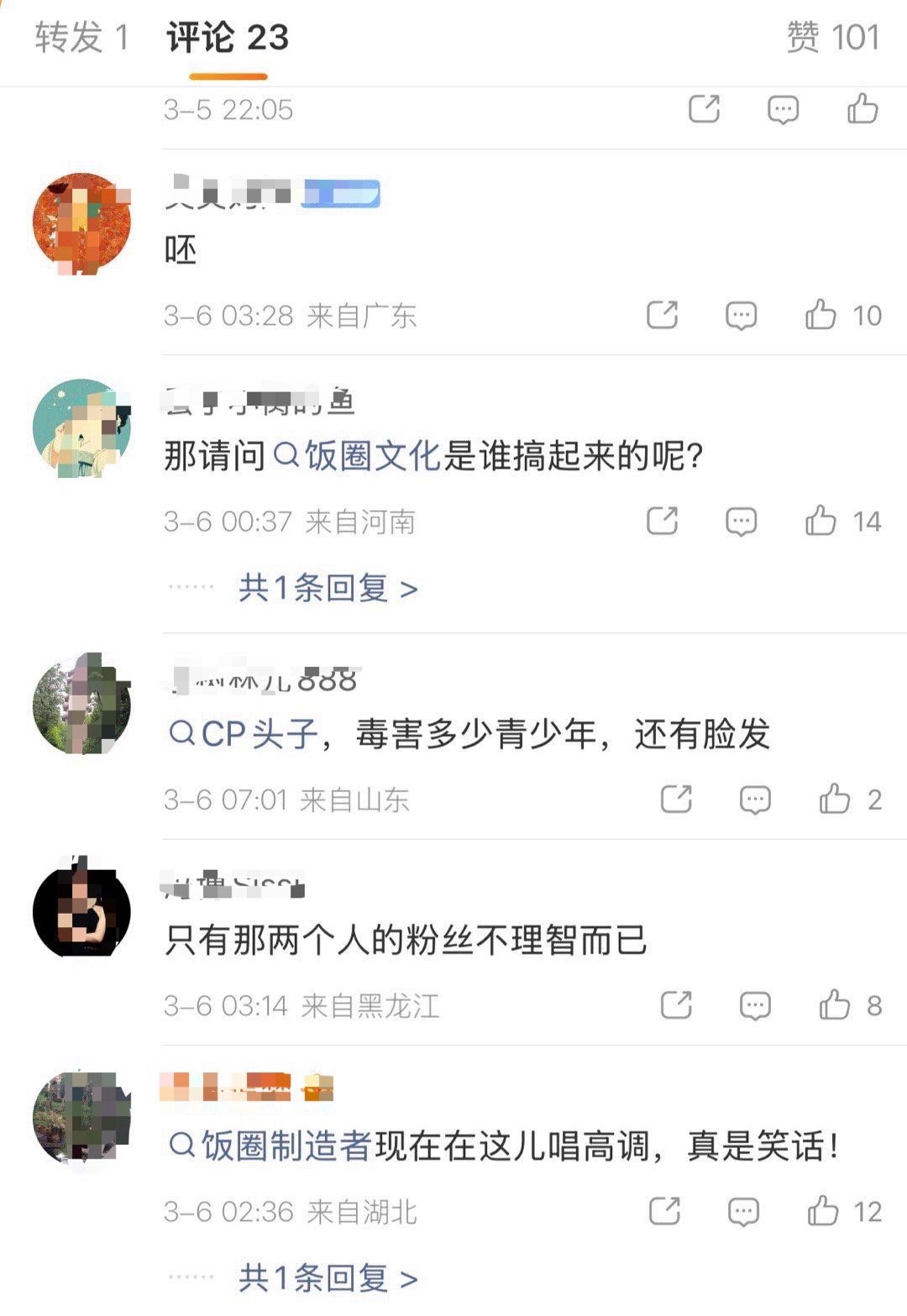 我建议别试词条了，您的名声早如已经腐败的🧟，已经无法“起死回生”。每次爬回人间