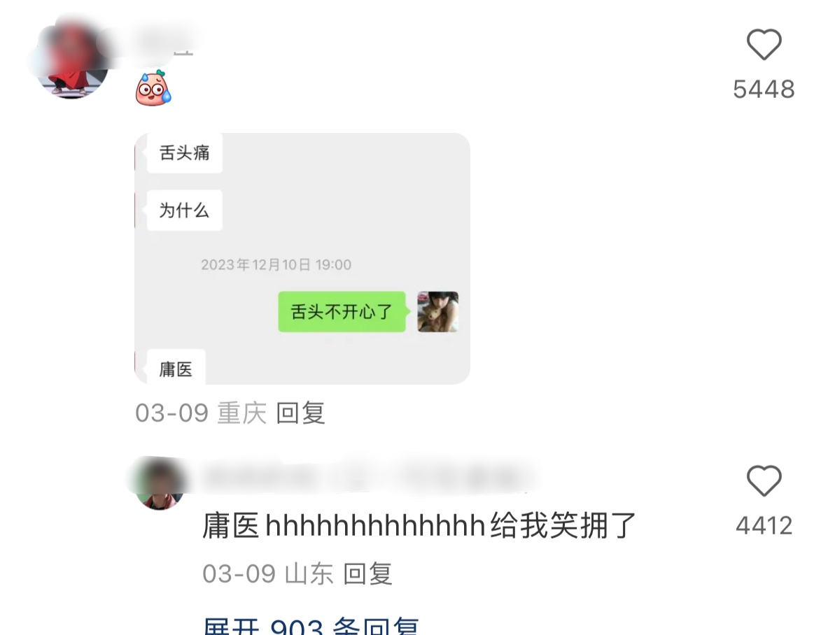 #千万别让人知道你是医学生# 千万别让人知道你是医学生，不然你就会被一堆人问你能