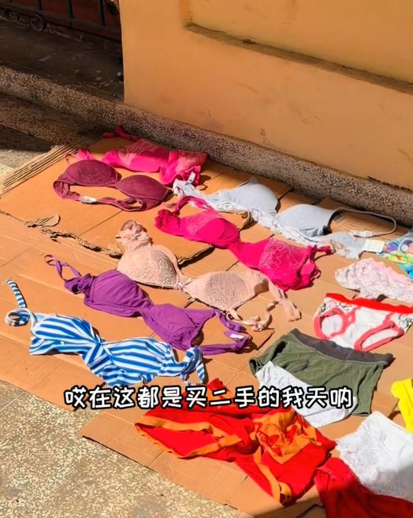 不是刷到徐子的视频，真没想到古巴能穷成这样。当地几乎没有任何工业，连穿过的裤衩子