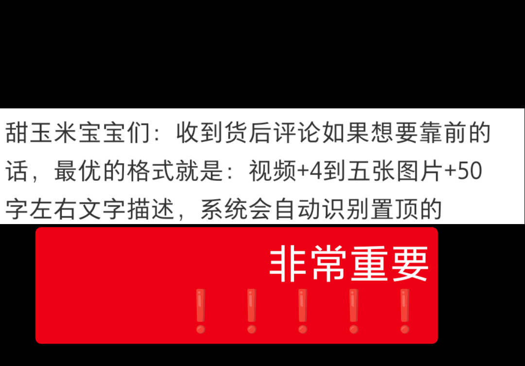 米米们 都记住了