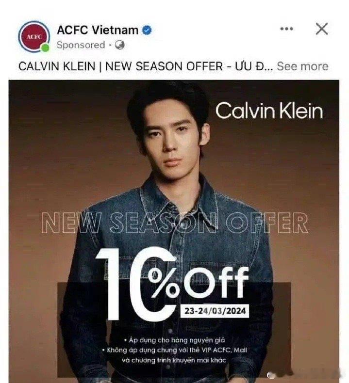 于适接了ck这是不敢在国内上吗，外网上了商务图[允悲] ​​​