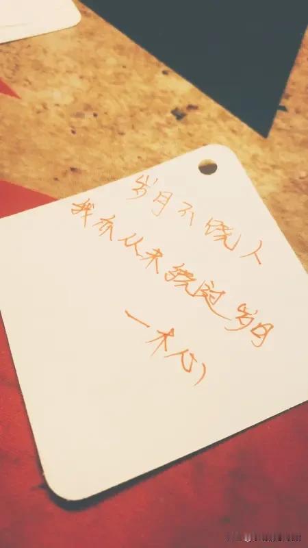 “妈呀！你有过这种感受不：突然看清某人真面目，连质问都嫌麻烦，只想马上拉黑！”