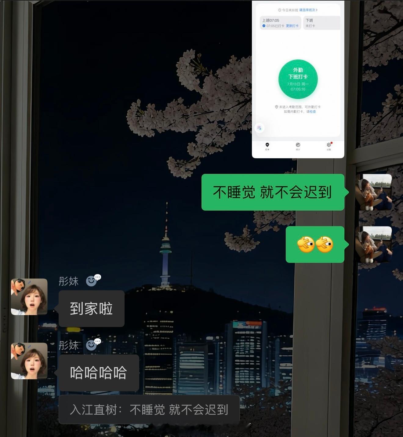 我实在是感觉自己精力… 