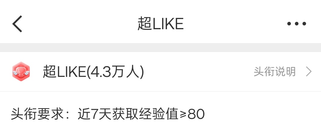 好了，一起冲超来客吧4.4w先搞定檀健次谢却山 ‖檀健次