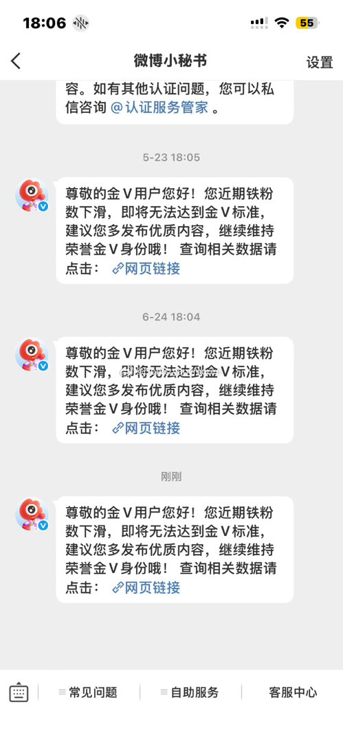 别提醒我了大妈我已经很努力了