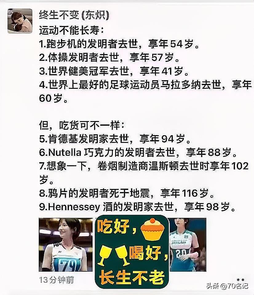 吃好喝好玩好
必定长生不老

这话听起来就带劲！我觉得太有道理了。就说吃吧，各地
