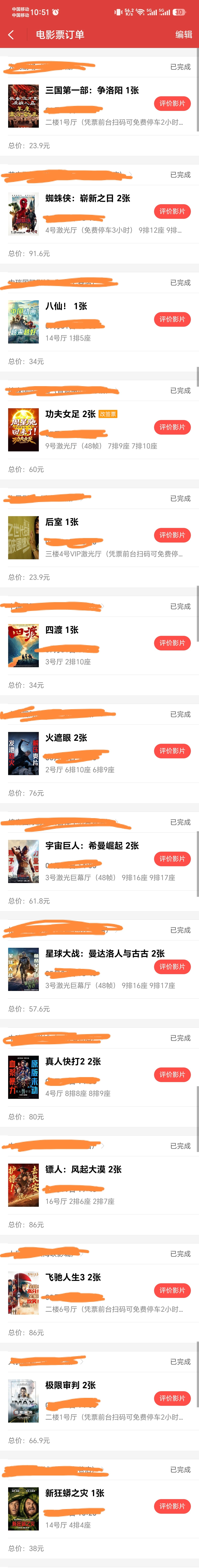 今年看了一堆，还有什么推荐的？ 