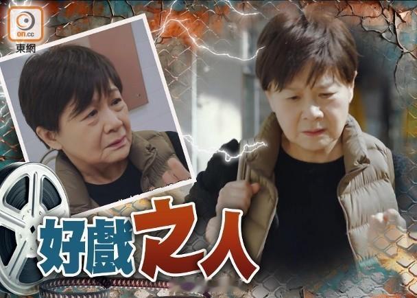 【On.cc】羅冠蘭情緒演繹入木三分　屬教科書級演技無綫劇《非份之罪》中，《危險