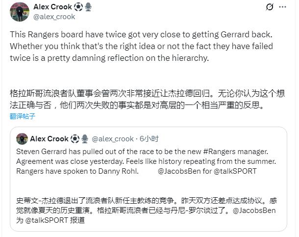 至少准备去香港启德看球的球迷可以安心了，为什么谈判失败，众说纷纭[并不简单]有种
