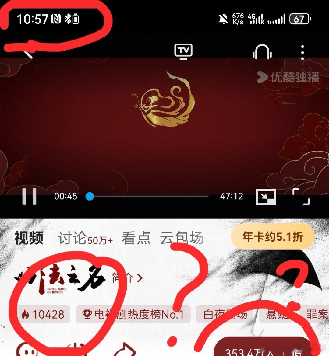 重要的话说在最前面→所谓“观众”和“数据博主”只敢和只想对着流量喷的姿态真的特别