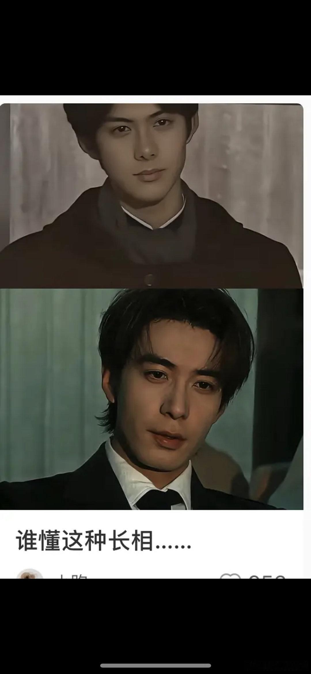 陈星旭和柏原崇是一类长相吗 