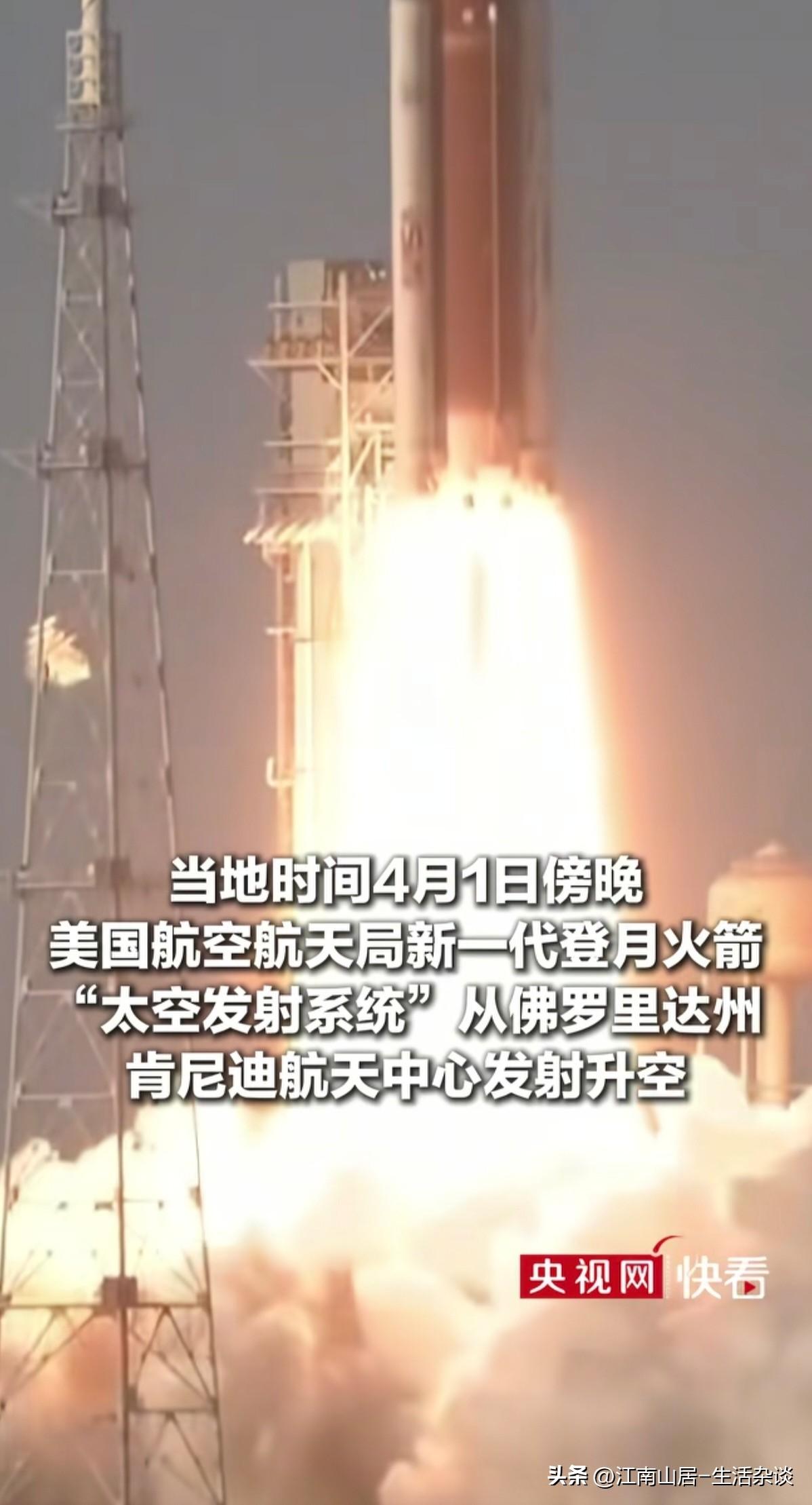 时隔50多年，美国重启载人绕月任务。4名宇航员，将进行为期10天的绕月飞行。可见