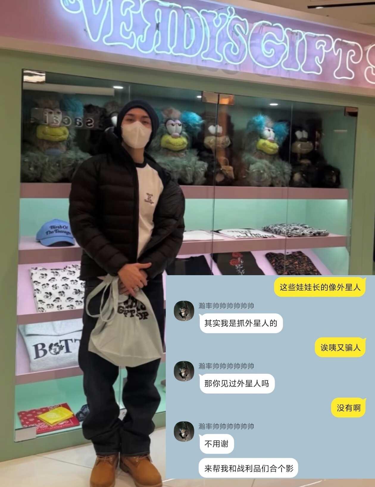 和崔啵哝的恋爱日常～
seventeen 崔瀚率 Vernon 梦女 恋爱日记