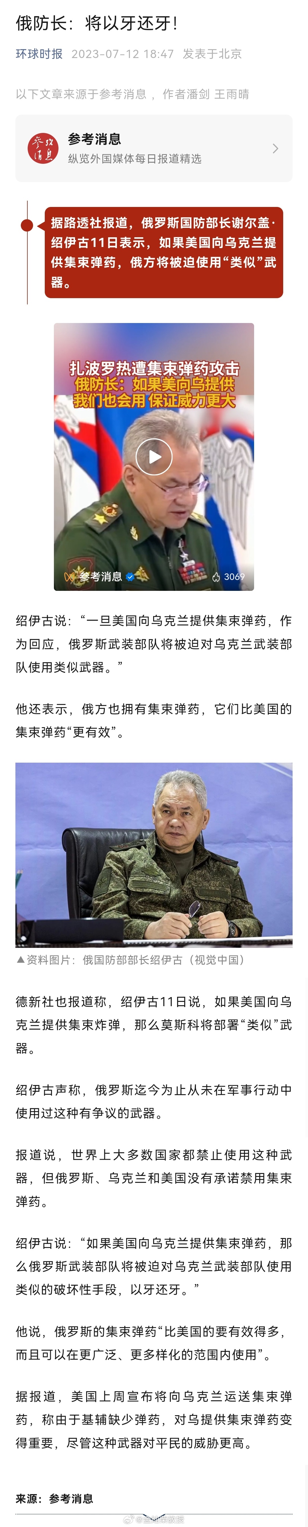 集束炸弹这种武器对地面部队的毁伤还是很大的，一扔毁一片。 ​​​