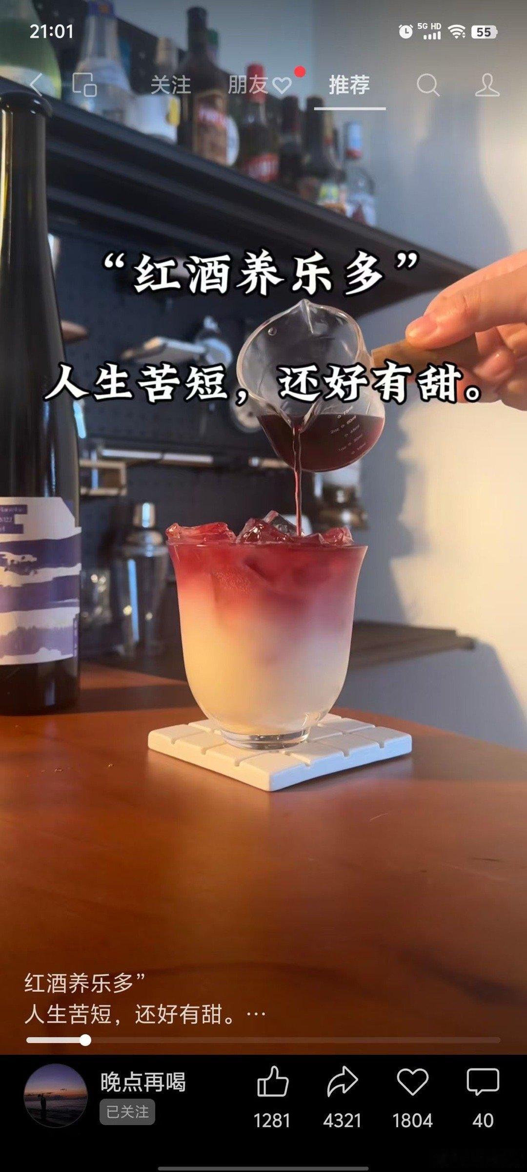 说干就干[干杯] ​​​
