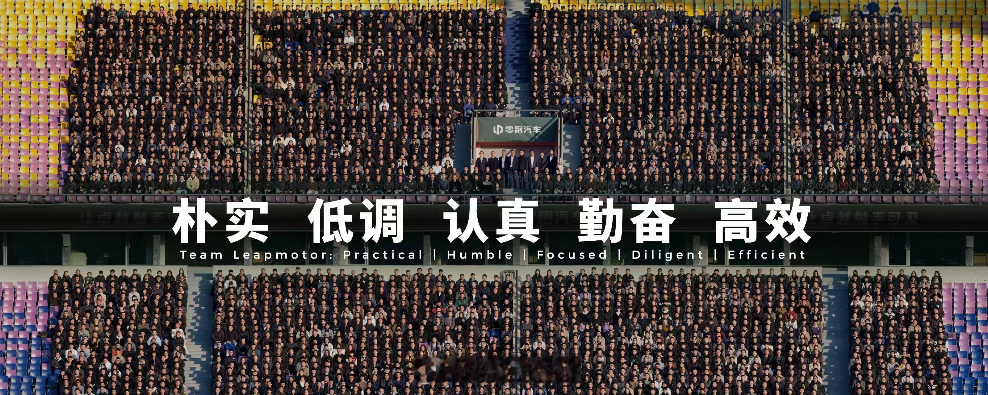 上一个十年，零跑掌握技术，找到造车的感觉下一个十年，零跑朝着世界级车企目标迈进零