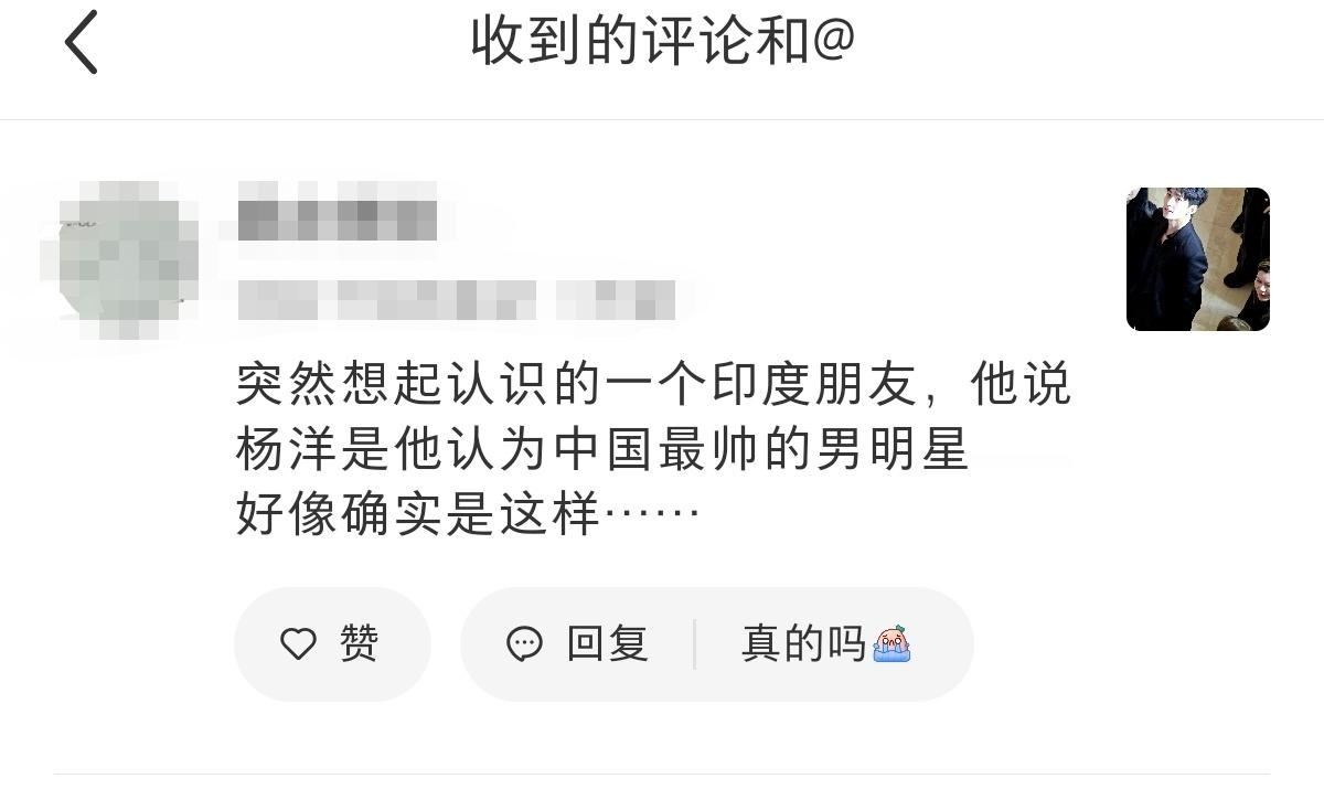 生活手记杨洋在印度俄罗斯粉丝也挺多的[耶]看了下评论，是真的路人 ​​​