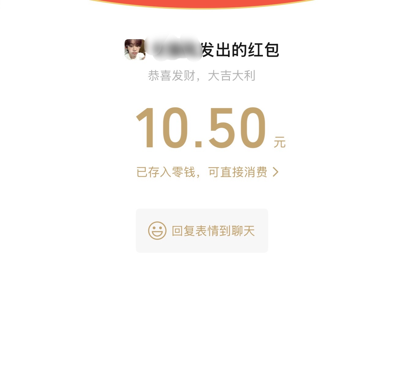 纯分享纯炫耀❤️