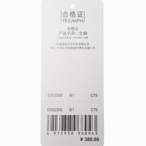 【30年老牌突然撤柜！店员叹气：钢圈内衣现在真没人穿了？】

今天逛街路过楼下商
