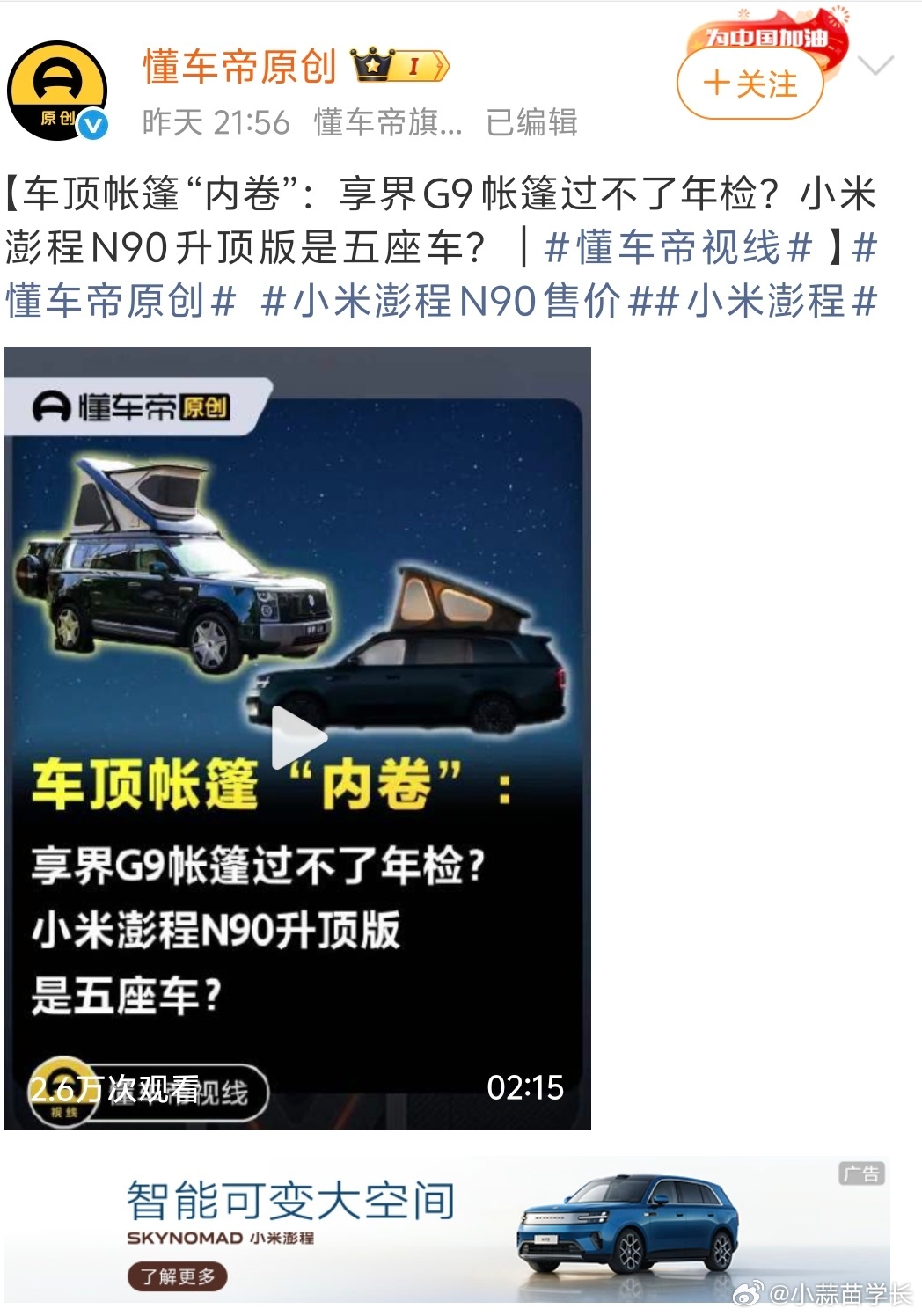 早上一打开手机看见这个，顺便查了一下豆包，有没有比较懂得老铁帮忙回复一下？ ​​