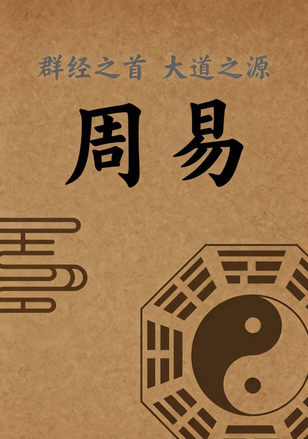 摘自，李勇刚著《一个超大规模文明型国家的历史足迹——中国韧性》

...而人间的