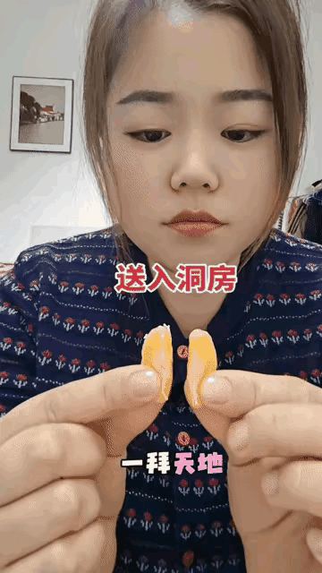 一拜天地，二拜高堂，夫妻对拜…