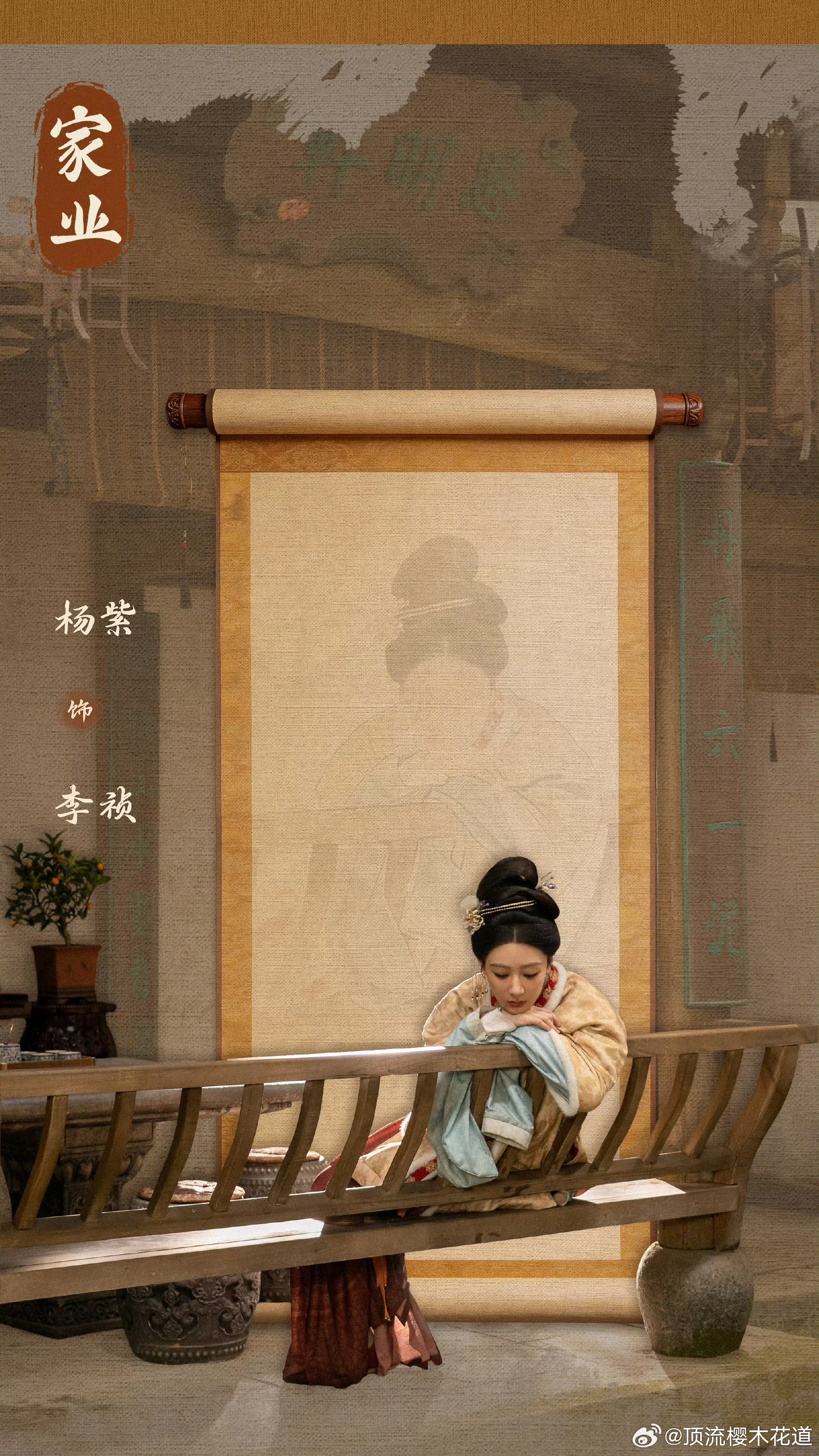 电视剧家业 家业小日本一出来，我就觉得什么田家骆家，什么仇什么怨都不重要了，先把