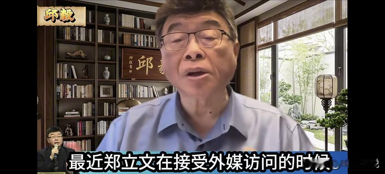 同样高喊和平，大陆与郑丽文的和平，根本不是一条路
 
看完邱毅解读郑丽文提出的“