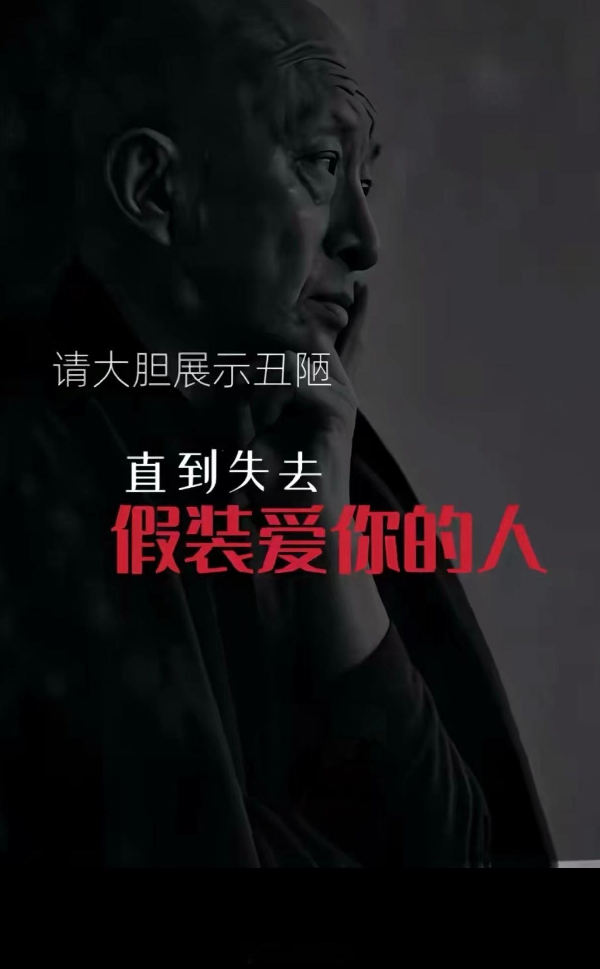 分享图片 ​​​