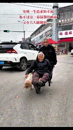 乖乖嘞，看完这一幕心里暖乎乎嘞！恁瞅瞅这老两口，老爷子怕老伴儿走路累，就用个小推