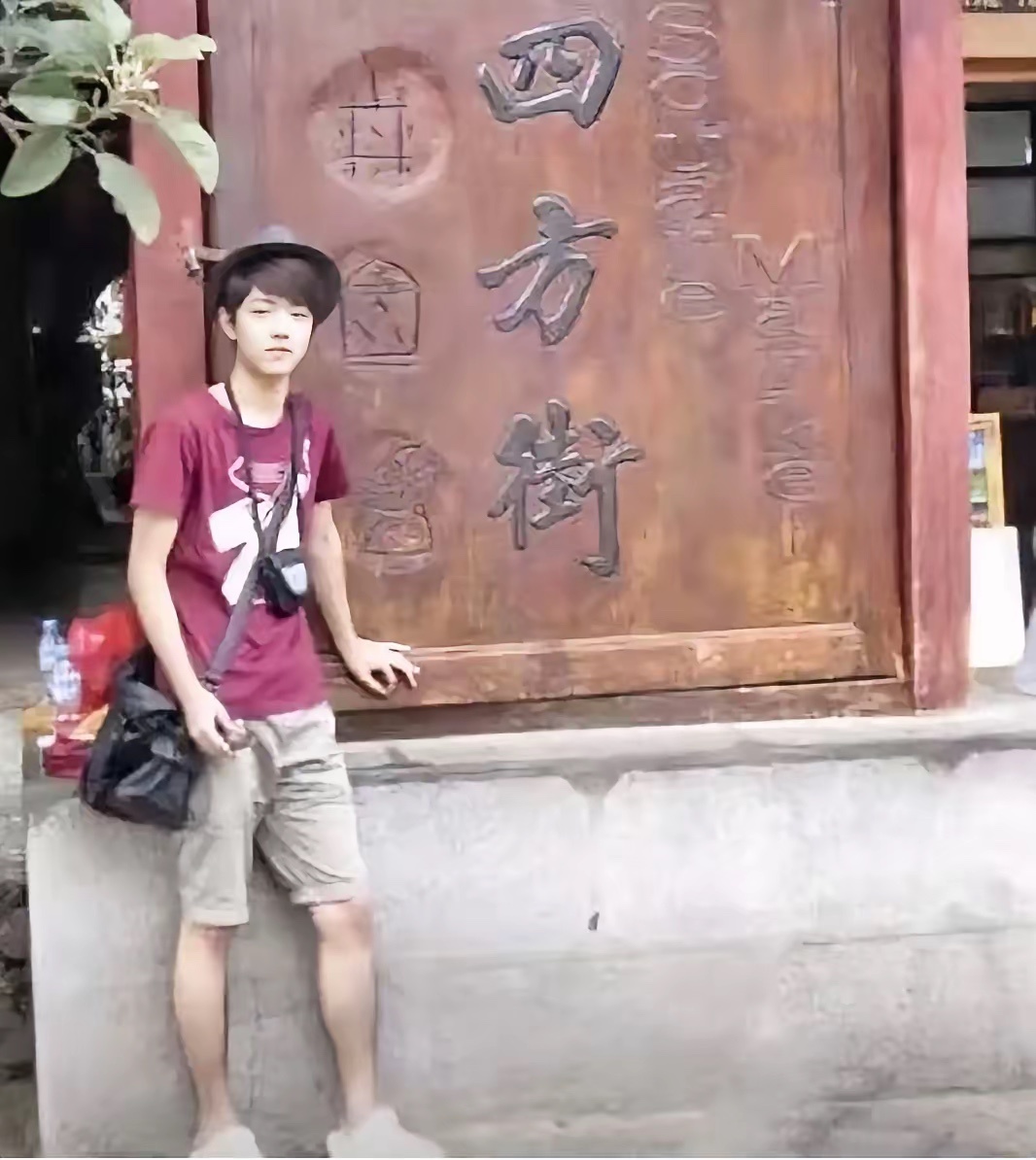 记者问肖战：“你大学读书时，是不是个安静的好学生？”肖战笑着摇头：“当然不是。”