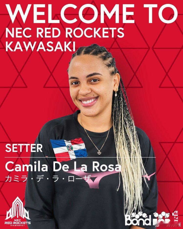 国际排坛动态日本女排川崎NEC红色火箭官宣21岁的多米尼加二传卡米拉-德拉罗萨加