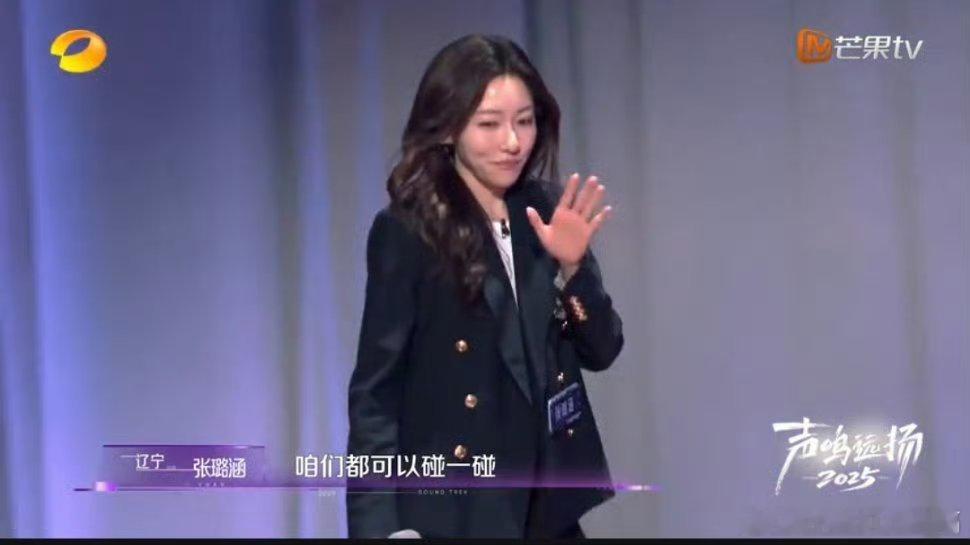 声鸣远扬首个晋级选手张璐涵的付出没有白费诶，首个晋级的选手出现咯！实力还是很强大