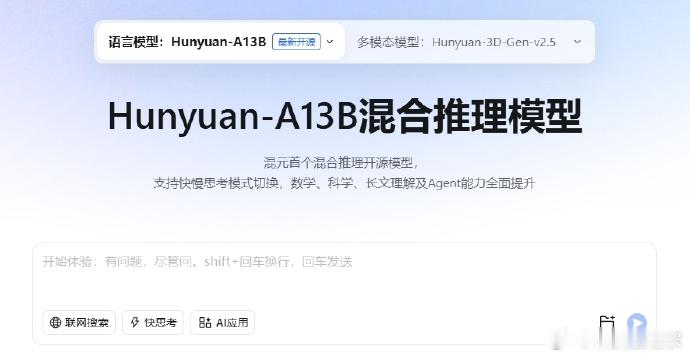 【国产AI大厂为何相继开源】百度文心、华为盘古昨日开源，国产AI正通过开放降低技
