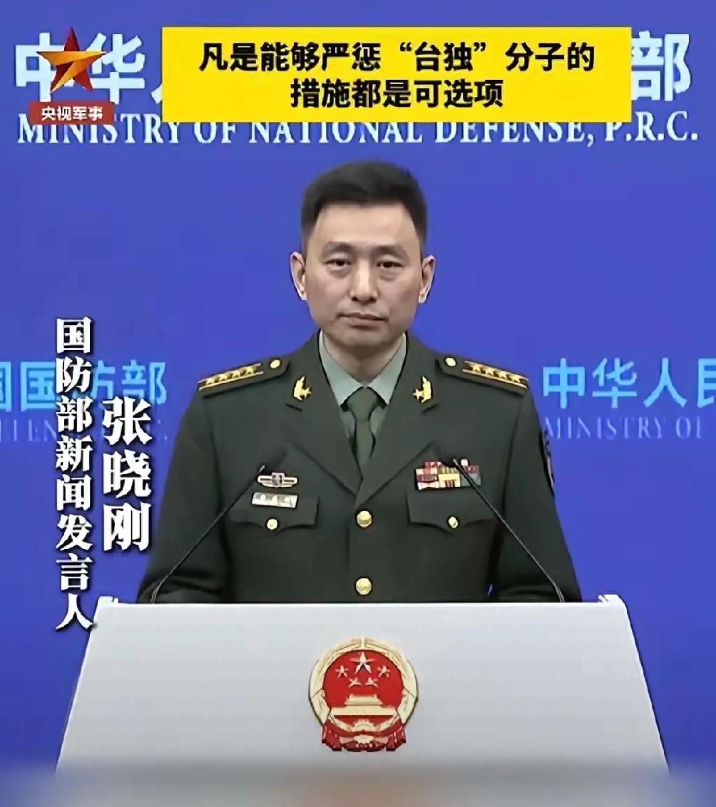 不再含蓄！解放军首次把“斩首”的话给撂明了
 
不再含蓄！解放军首次把“斩首”的