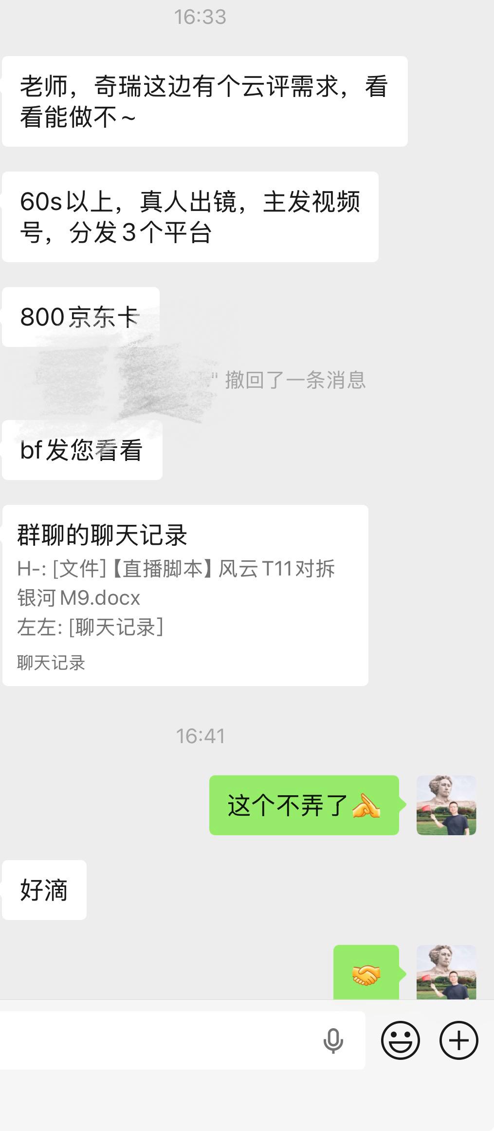 我也是醉了，一边是行业集体呼吁理性竞争、拒绝互相攻击，另一边却是车企私下批量投放