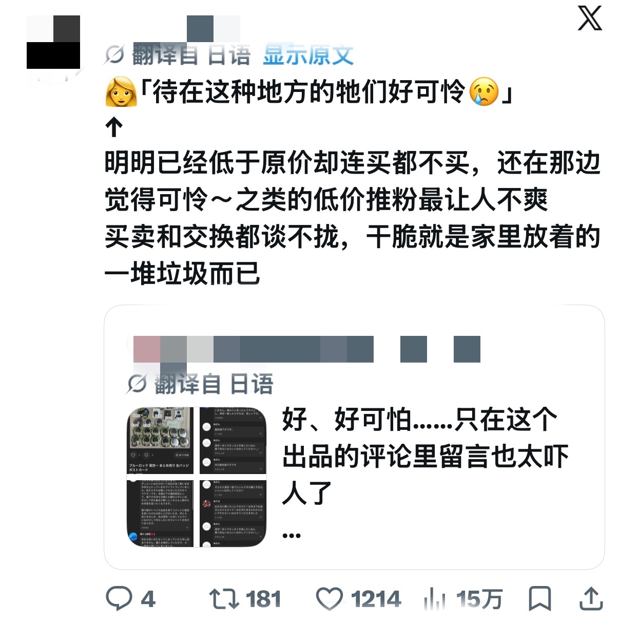 这不是我们断层大南猪吧？ 