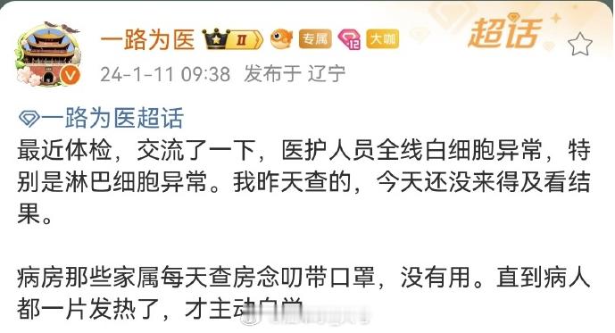所以，医护的血条还剩多少？[摊手]【延伸阅读】《如何用工程学手段，轻松预防新冠》