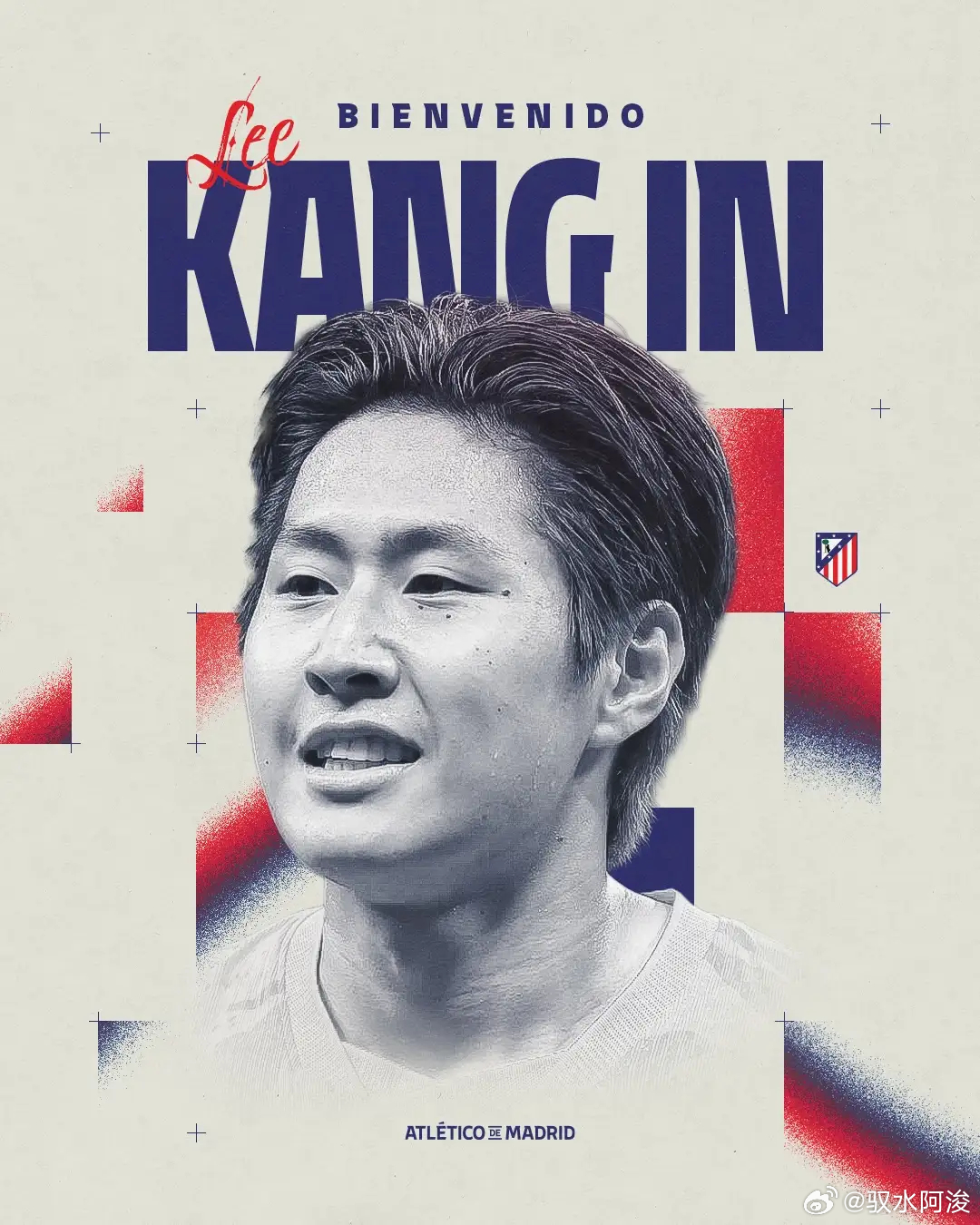 韩国新一哥登陆西甲豪门！李刚仁告别巴黎，4000万欧元正式加盟马竞官方消息传来，