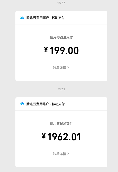 Easy同学正在独立开发  现在双十一没啥实物想买的，就只买服务器和数据库了 [