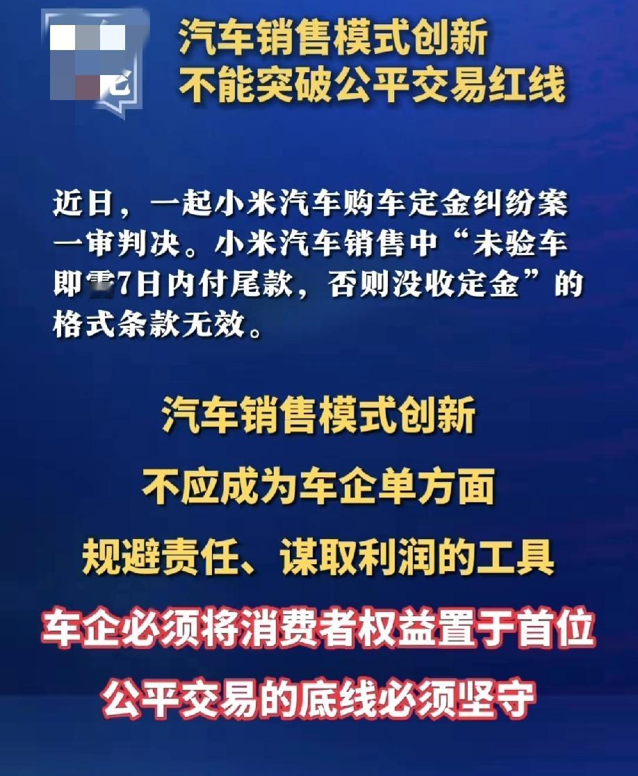 不护犊子，才是对车企真正的支持!
小米汽车一直是高科技产业的快速发展企业之一，三