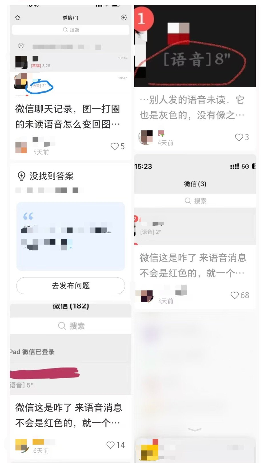 【微信未读语音消息变灰】腾讯客服回应未读语音消息变灰 近日，多位网友发帖称更新微