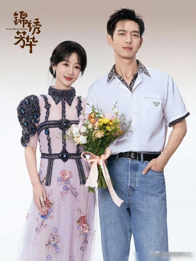 李现和杨紫 难怪《玉兰花开君再来》一直没有官宣男主，原来是在等李现杀青腾档期呀。