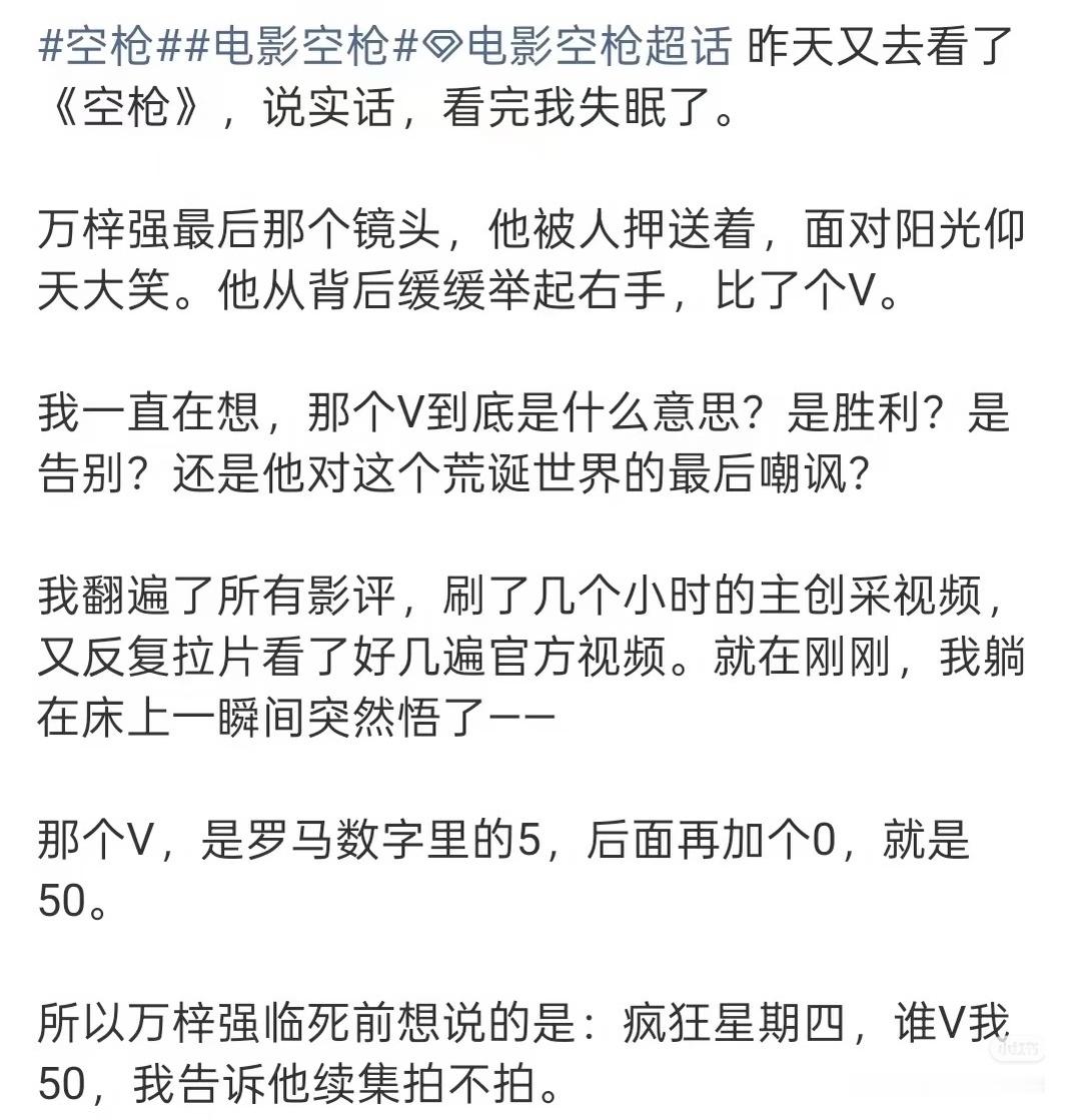 但凡我记得今天周几我都不至于看到最后[哼][哼] ​​​