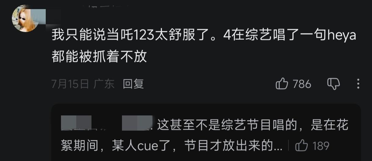 吒柳智敏金玟庭吉赛尔太舒服了 