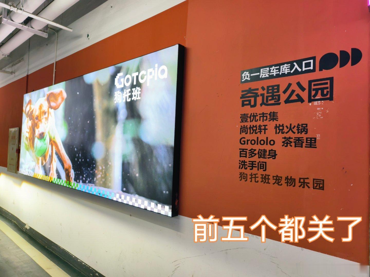 中山商业城建观察录 中山首富，不，是超市现金流首富辉哥，再“下”一店 中山·兴和