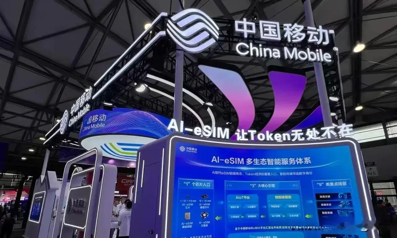 不可否认的事实！！

2026年三大通信运营商（数字经济、AI算力风口）缺口的人